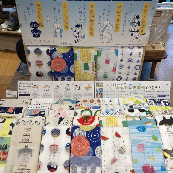 タオル手ぬぐいが入荷してきました！