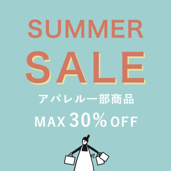 まだまだセール中です♪