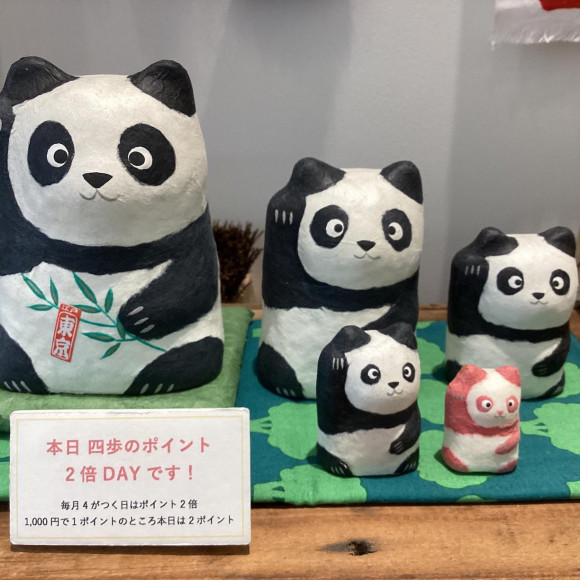 本日　ポイント2倍DAYです♪