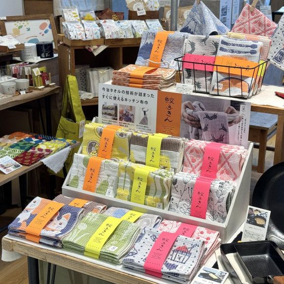 新入荷！コンテックスの「紋ふきん」