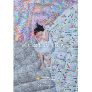 羽毛リフォーム　ヘラルボニーとのコラボ！！