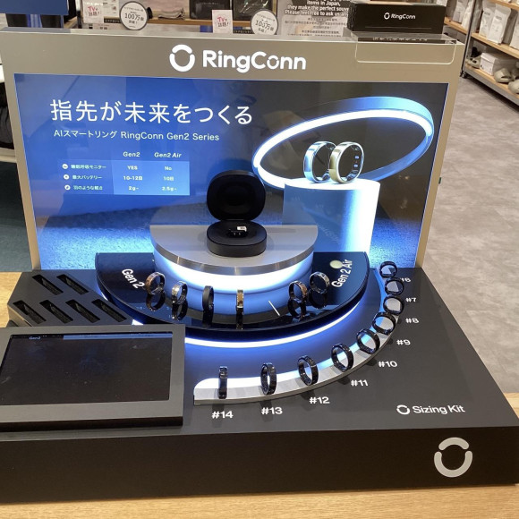 RingConn