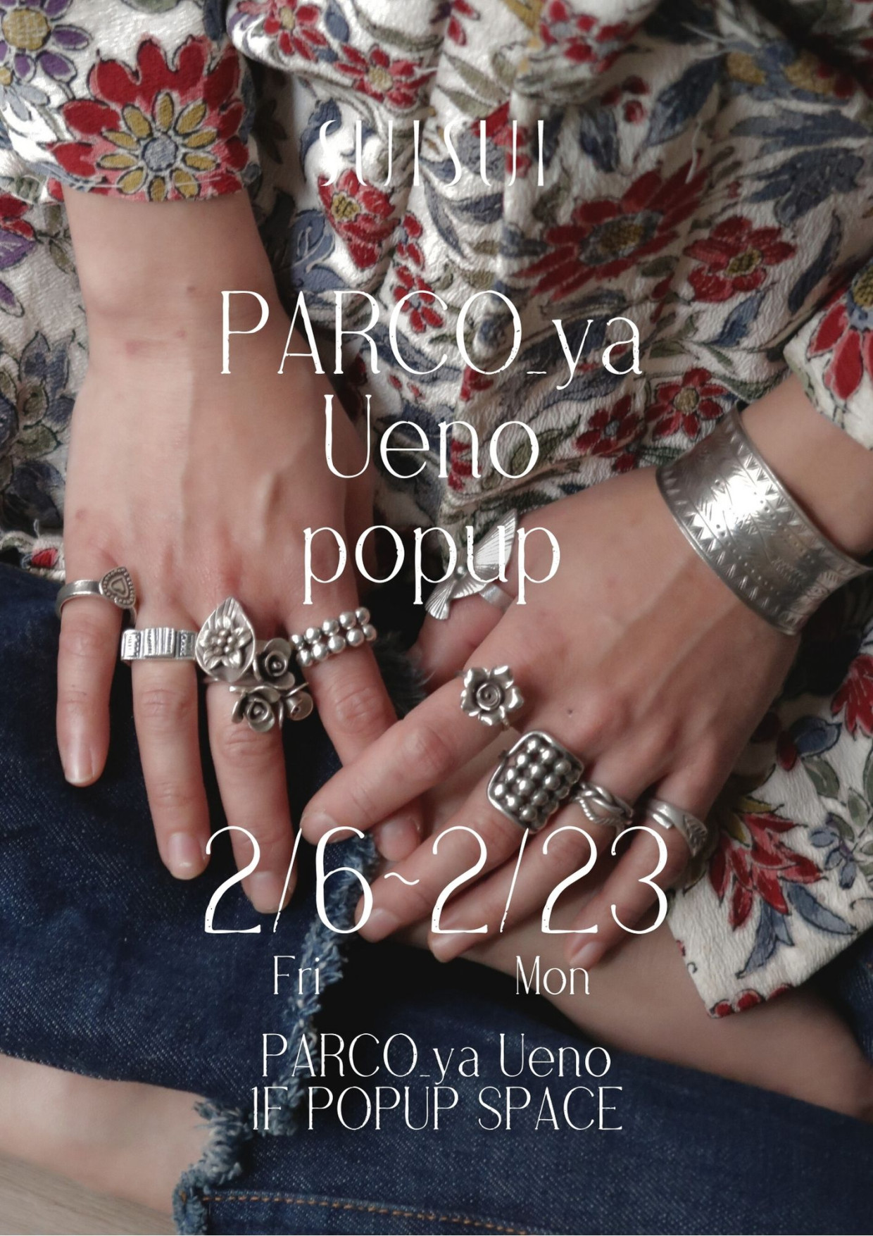 「SUISUI」期間限定OPEN！