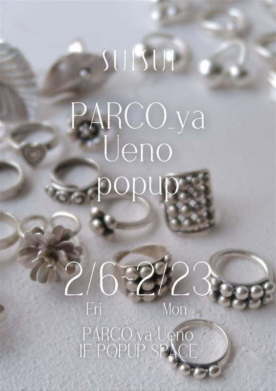 「SUISUI」期間限定OPEN！