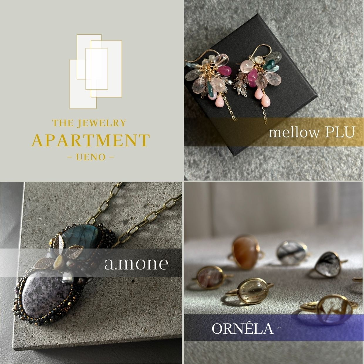 「mellow PLU」期間限定OPEN！