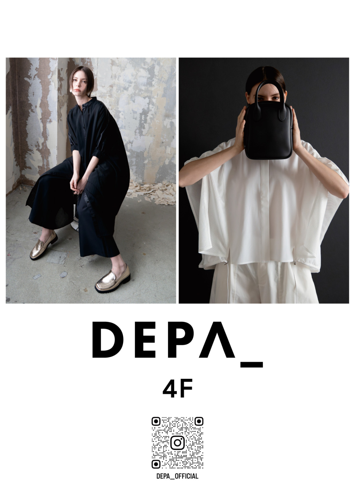 「DEPA_」期間限定OPEN！