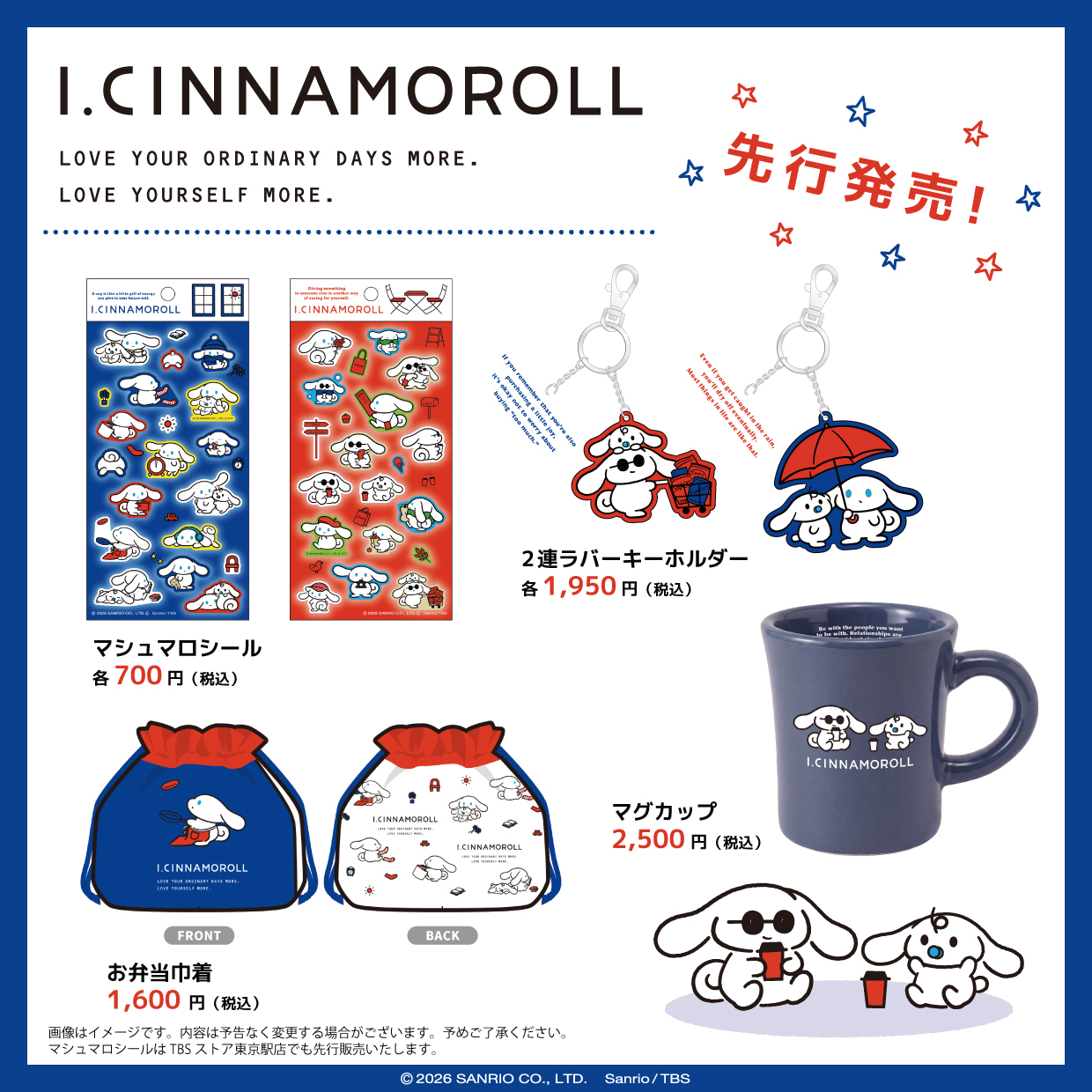 「I.CINNAMOROLL 期間限定ショップ」OPEN！