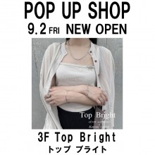 『Top Bright（トップブライト）』期間限定OPEN ！