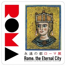 東京都美術館「永遠の都ローマ展」のオリジナルコースター（非売品）をプレゼント！