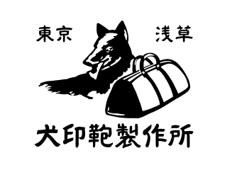 犬印鞄製作所