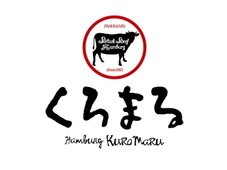 北海道 くろまる