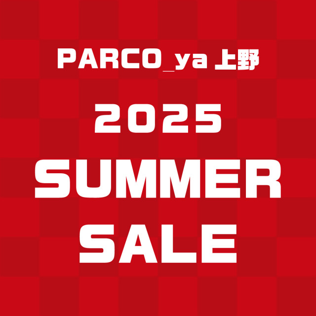 サマーセール2025