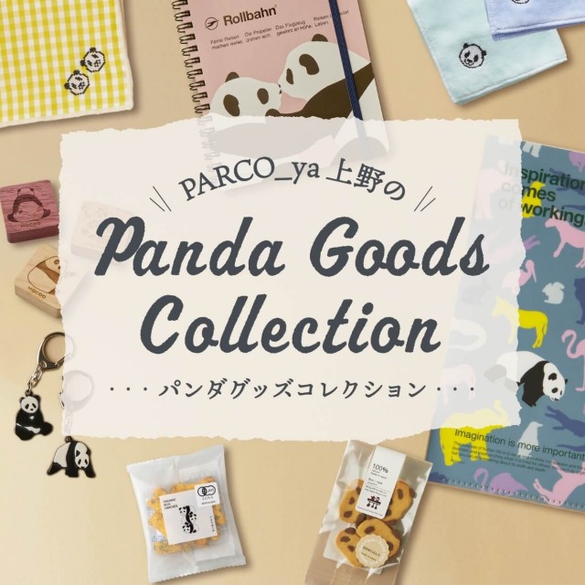 PARCO_ya パンダグッズ