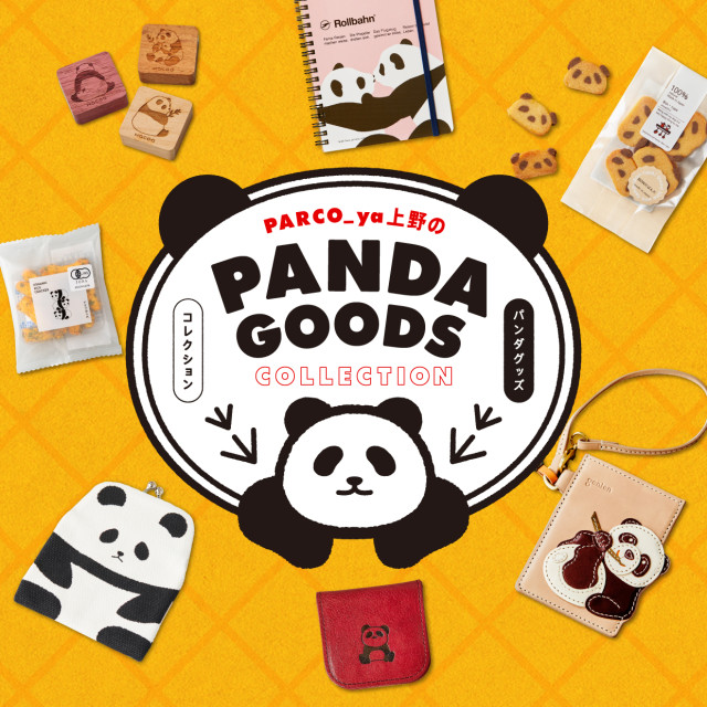 PARCO_ya パンダグッズ