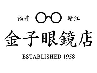 金子眼鏡店