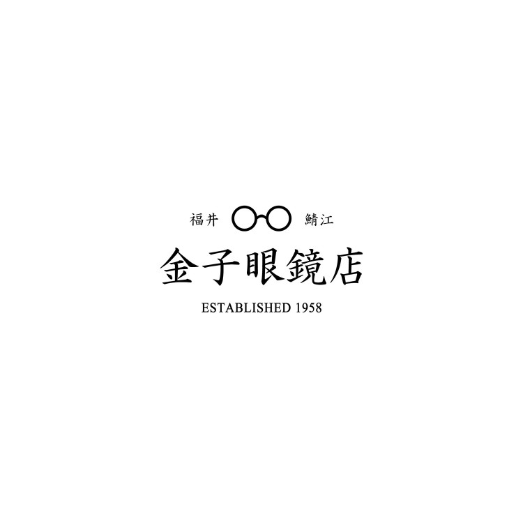 金子眼鏡店
