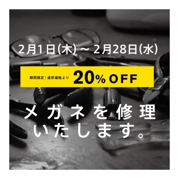 EYEVAN 7285 人気モデル再入荷! │ 札幌PARCO-パルコ- EYEVAN 7285 人気モデル再入荷! │ 札幌PARCO-パルコ-