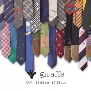 明日12/2より【giraffe】のイベント開催いたします！