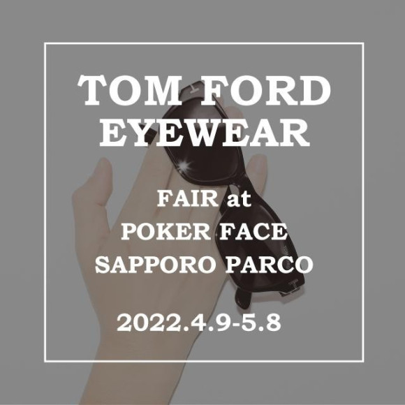 TOM FORD Fair  4/9～5/8