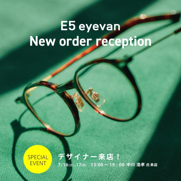 いよいよ明日開催！！『10eyevan＆E5eyevan新作受注会』デザイナー中川氏　来店！！