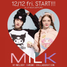 12/12スタート！MY MELODY ＆ KUROMI MILK Collaboration