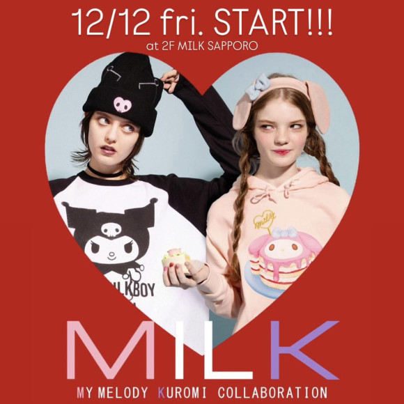 12/12スタート！MY MELODY ＆ KUROMI MILK Collaboration