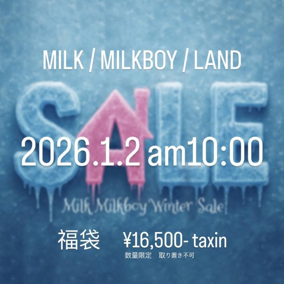 1/2 10:00 福袋発売！！