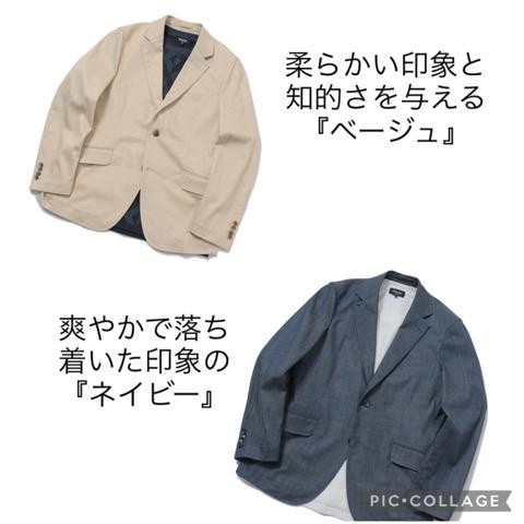 「デニム調のシャンブレー素材を使った爽やかなセットアップ」