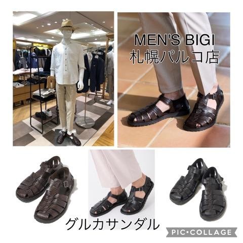「高級感漂うグルカサンダル」