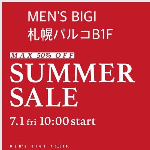 「SUMMER SALEスタート！」