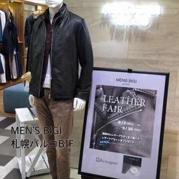 「男らしさと高級感のあるレザージャケット」