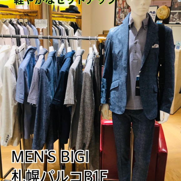「新しいセットアップに変えませんか？」