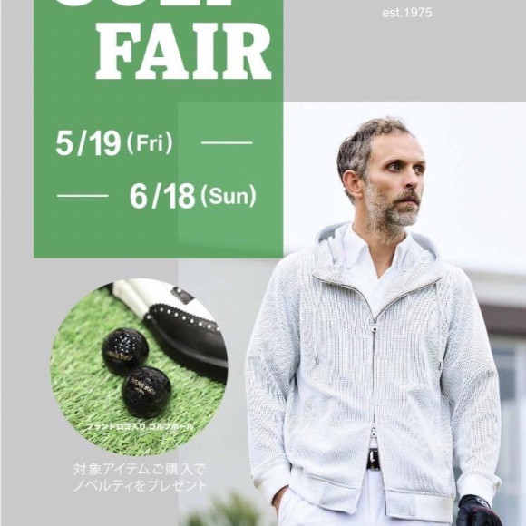 「GOLF FAIR開催中！」