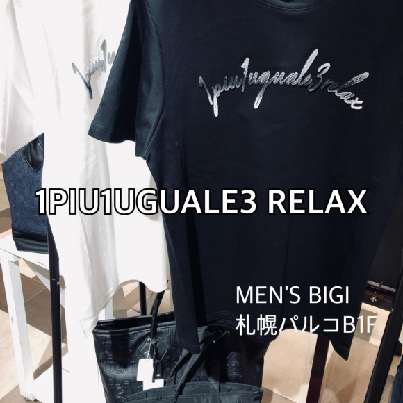 新作！「1PIU1UGUALE3 RELAX」 Tシャツ入荷！！