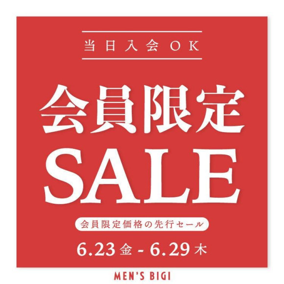 PRE SALE開催です！