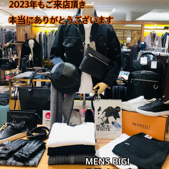 「2023年もご来店頂き本当ありがとうございます。」