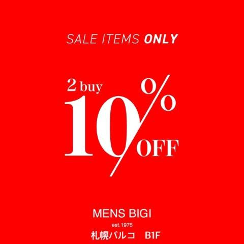 「2BUY10%OFF開催中！」