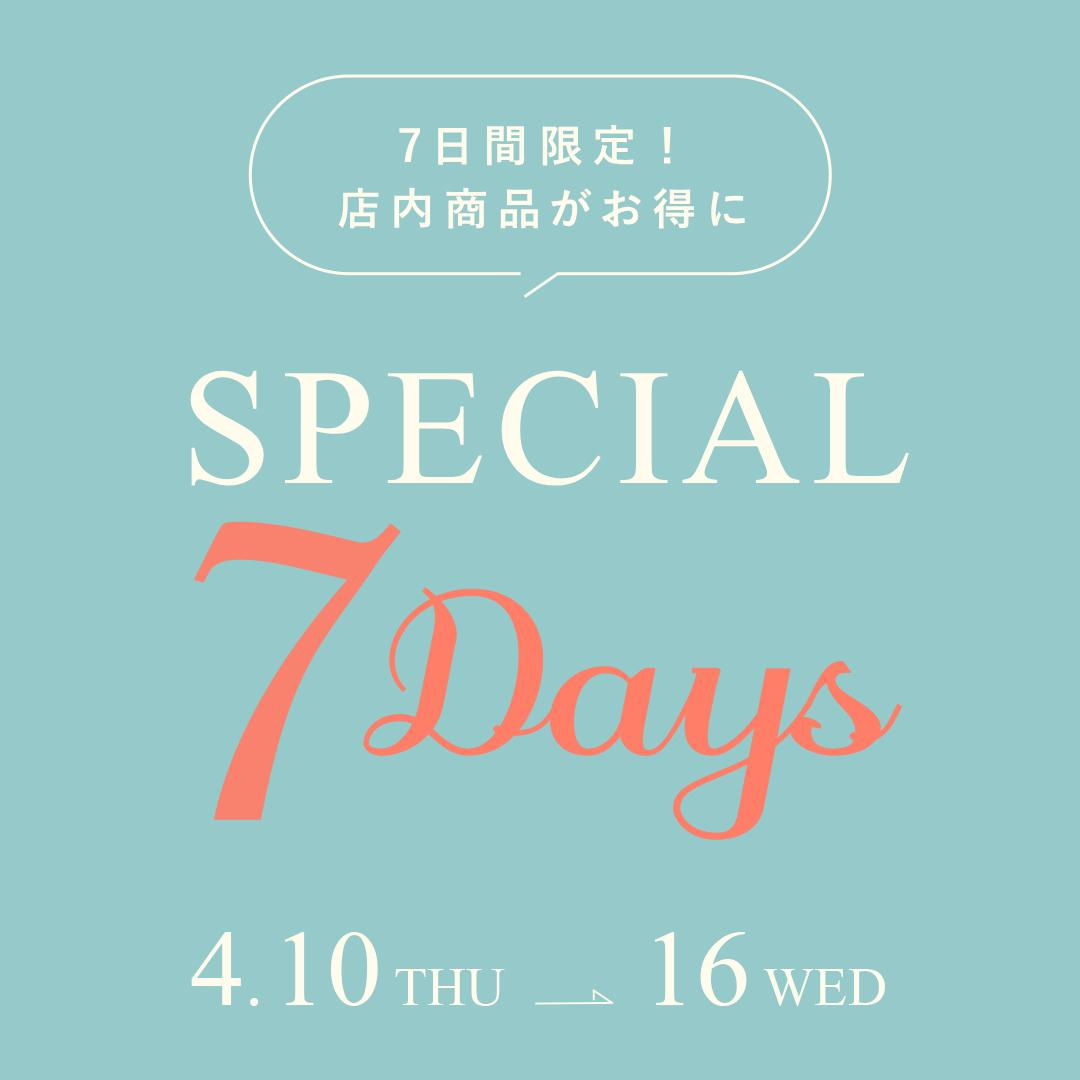 SPECIAL7Days！！