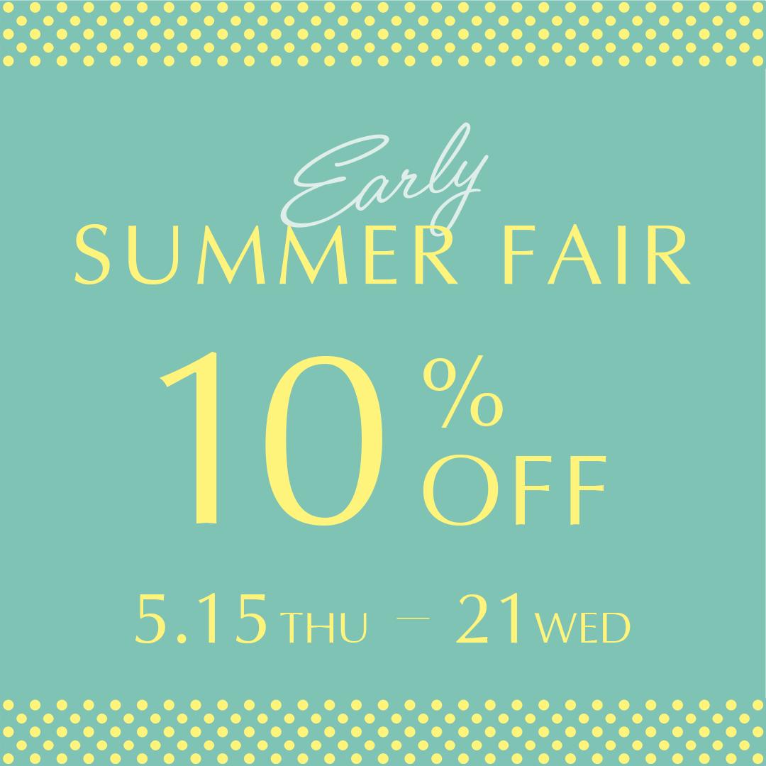 airy Summer fair   10％OFF‼︎
