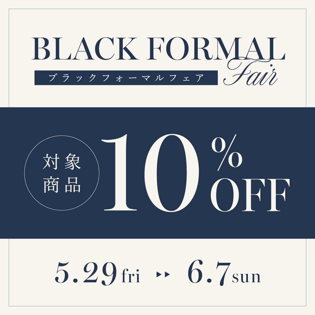 - BLACK FORMAL FAIR -