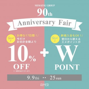 ♡90th Anniversary Fair ♡