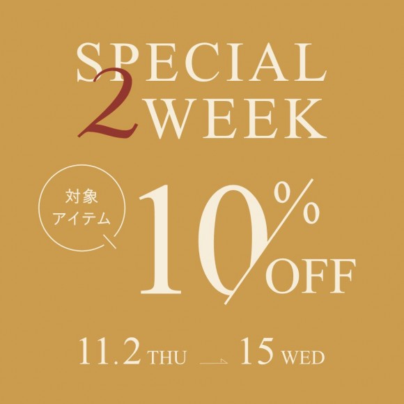 Special week 10%OFF