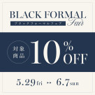 - BLACK FORMAL FAIR -