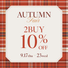 Autumn Fair