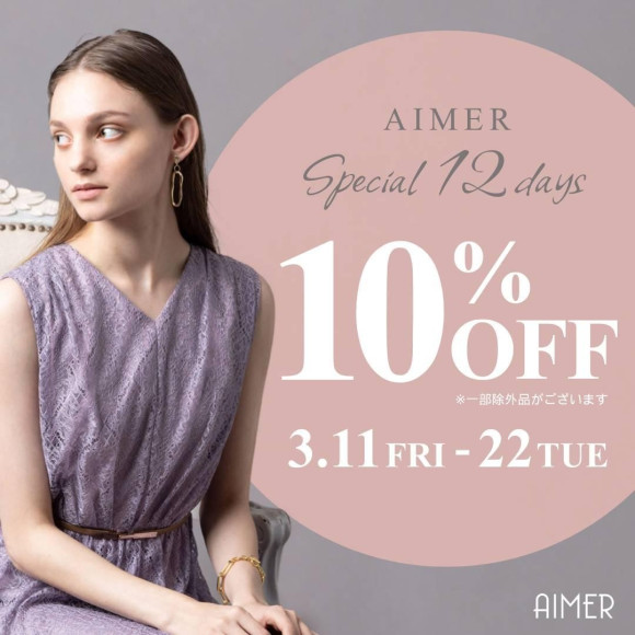 ☆Special 12Days 10%off☆