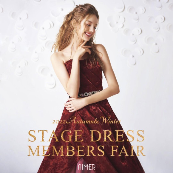 ♡Stage  members Faire 2022.AW♡