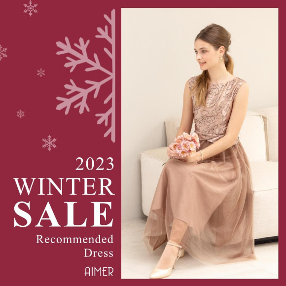 ♡SALE 30%〜50%OFF