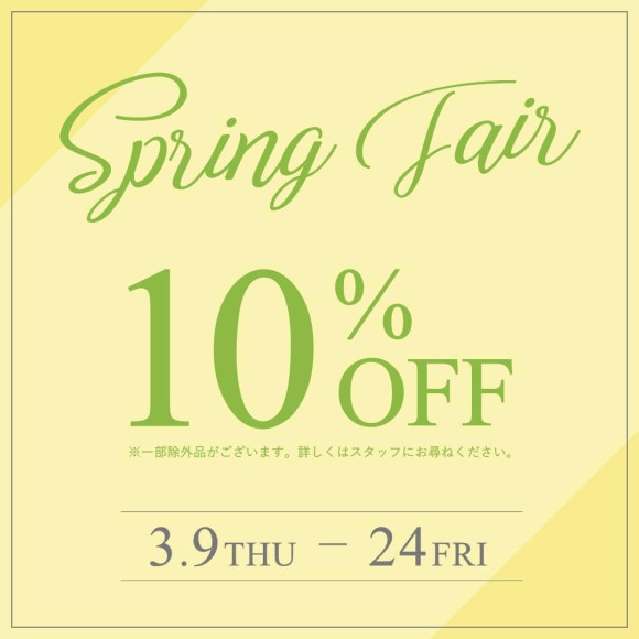♡Spring Faire