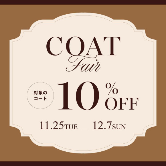 Coat fair