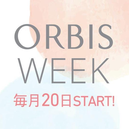 8月オルビスウィーク ”ポイントアップ”